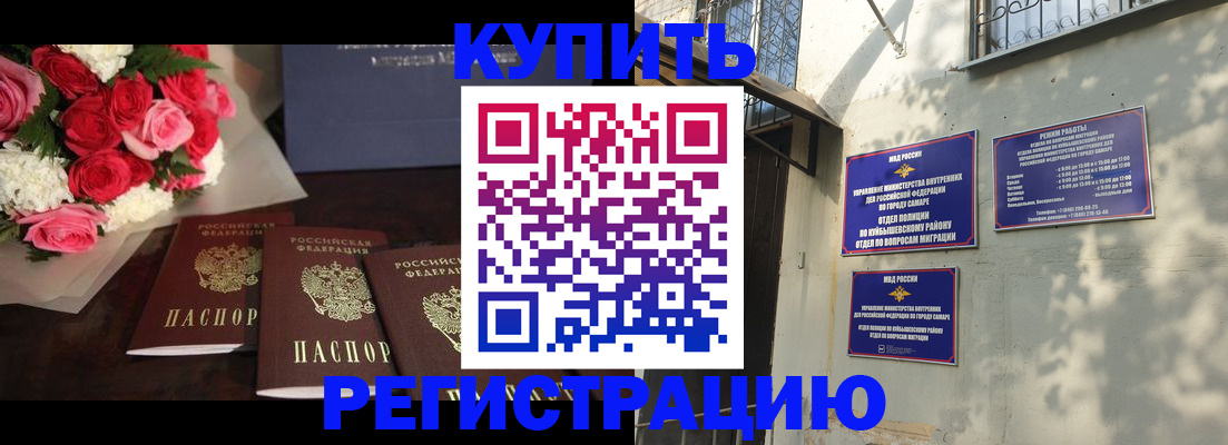 временная регистрация собственник в Солнечногорске