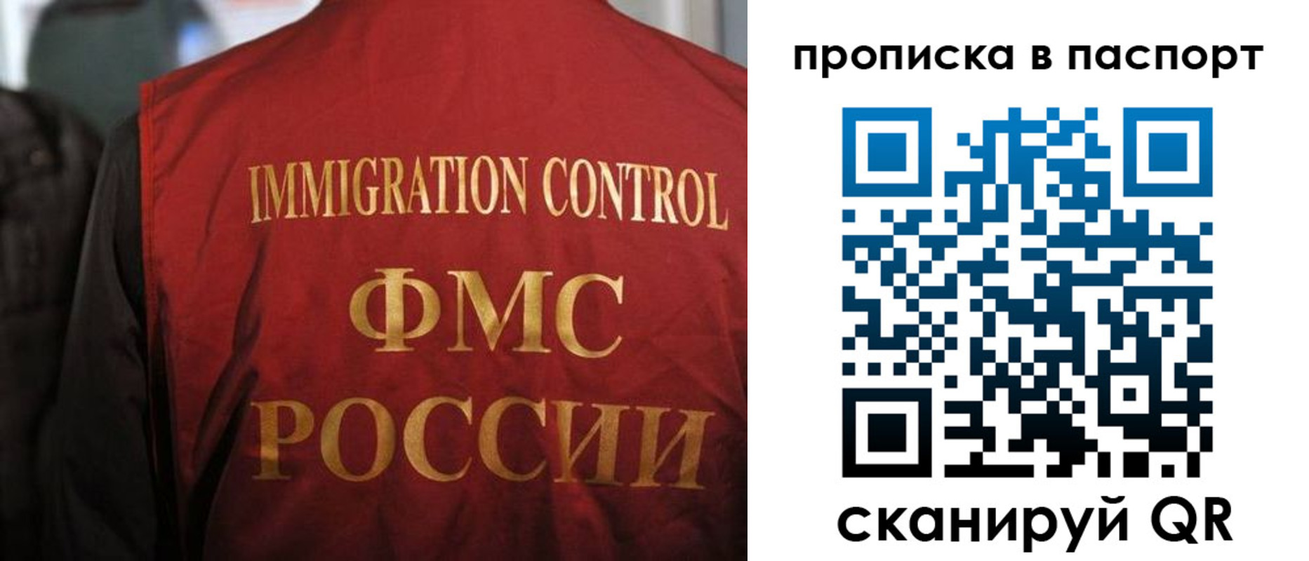 найти адрес прописки в Солнечногорске