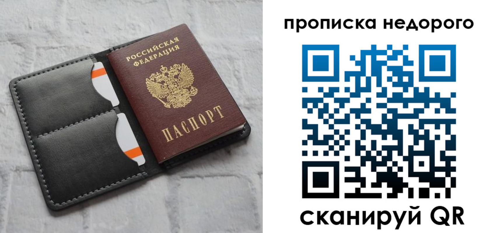 регистрация для школы в Солнечногорске