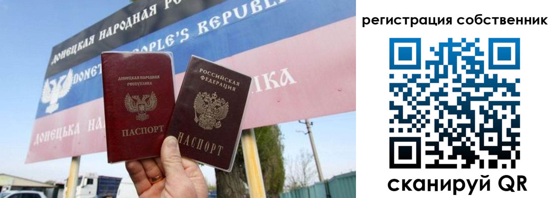 где прописаться в Солнечногорске